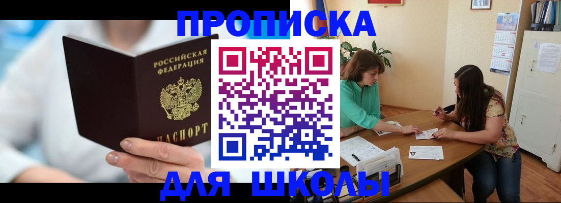 прописка иностранных граждан в Судогде