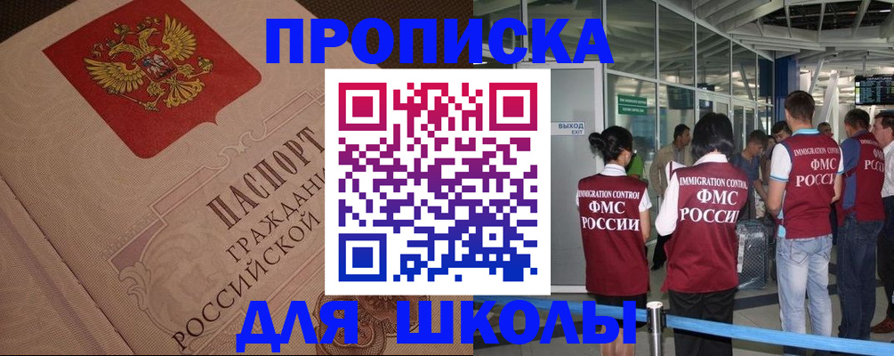 временная регистрация для всех в Судогде