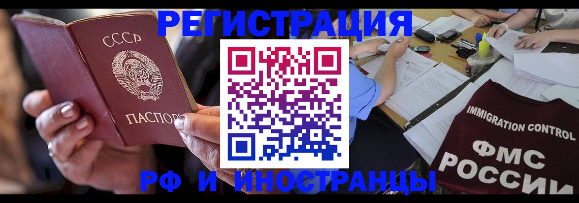 регистрация в Судогде